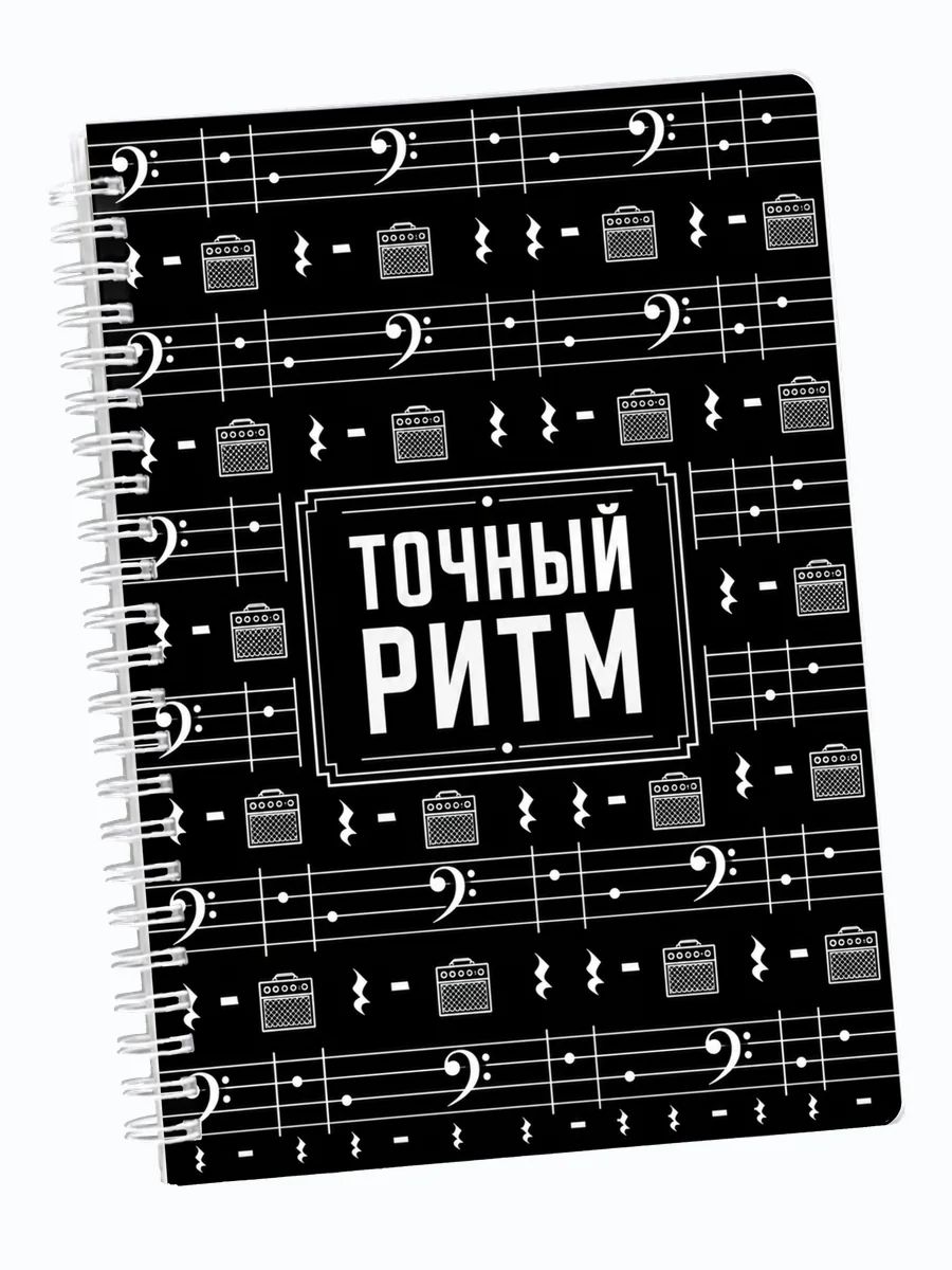 Ежедневник недатированный басиста