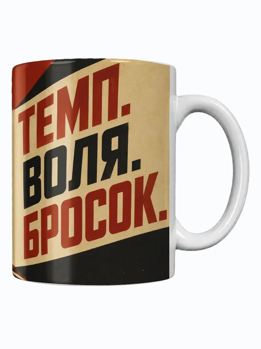 Кружка баскетболиста