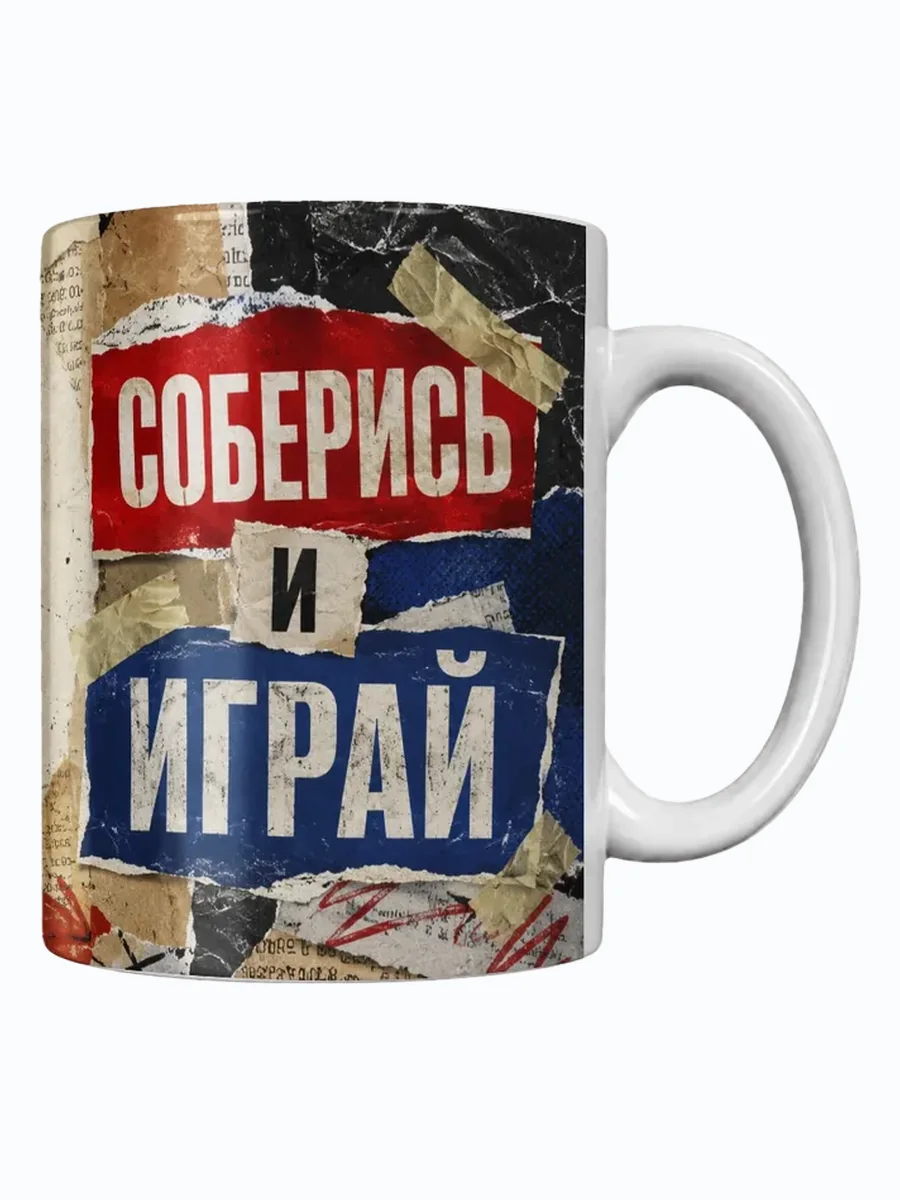 Кружка баскетболиста