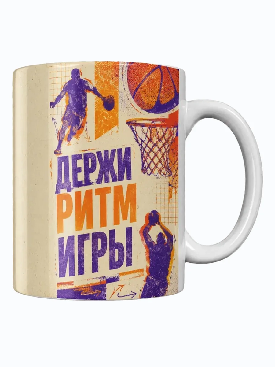 Кружка баскетболиста