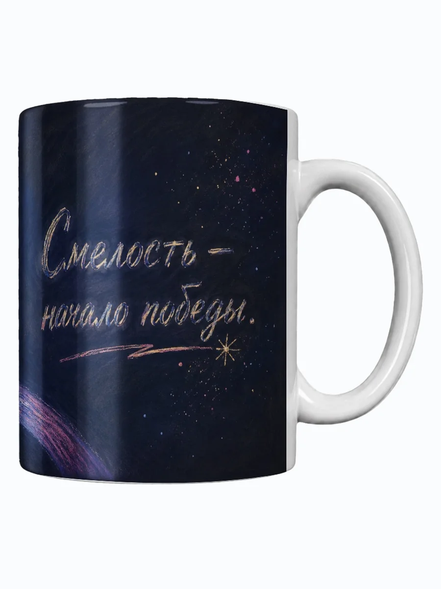 Кружка гимнастки