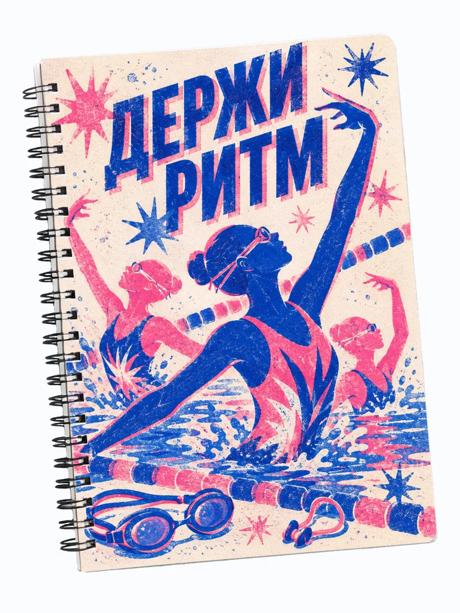 Блокнот Синхронистки